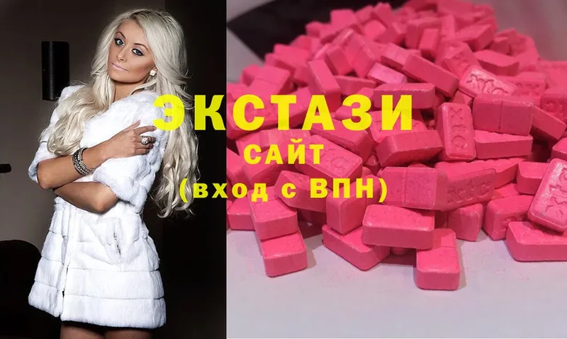 Ecstasy Cube  как найти наркотики  Бийск 