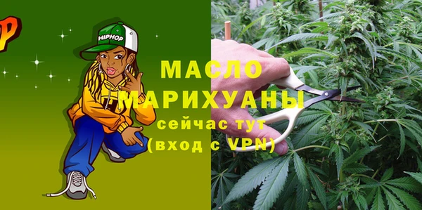 мефедрон мука Балахна