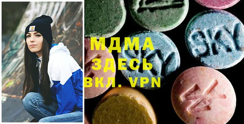 MDMA кристаллы  магазин  наркотиков  МЕГА ТОР  Бийск 